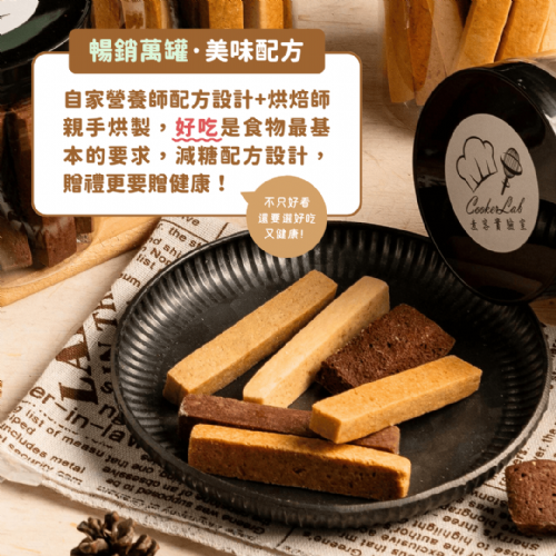 刻字餅乾棒｜專屬客製化免開模具